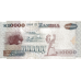P42b Zambia - 10.000 Kwacha Year 2001